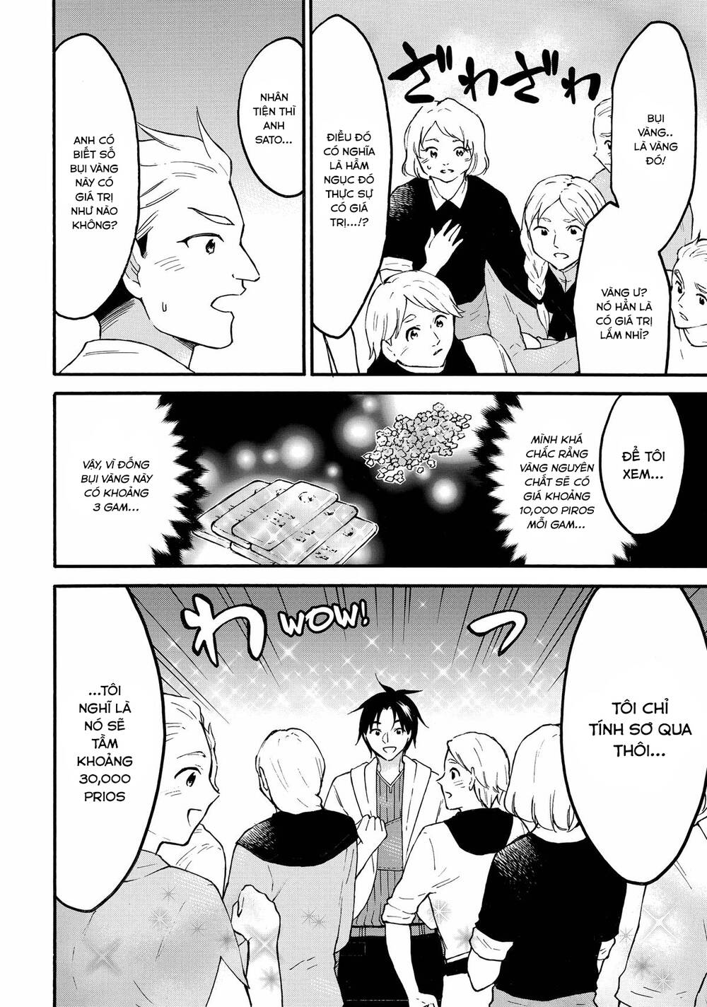 Level 1 With S-Rank Drop Rate Is The Strongest Chapter 61 - 13