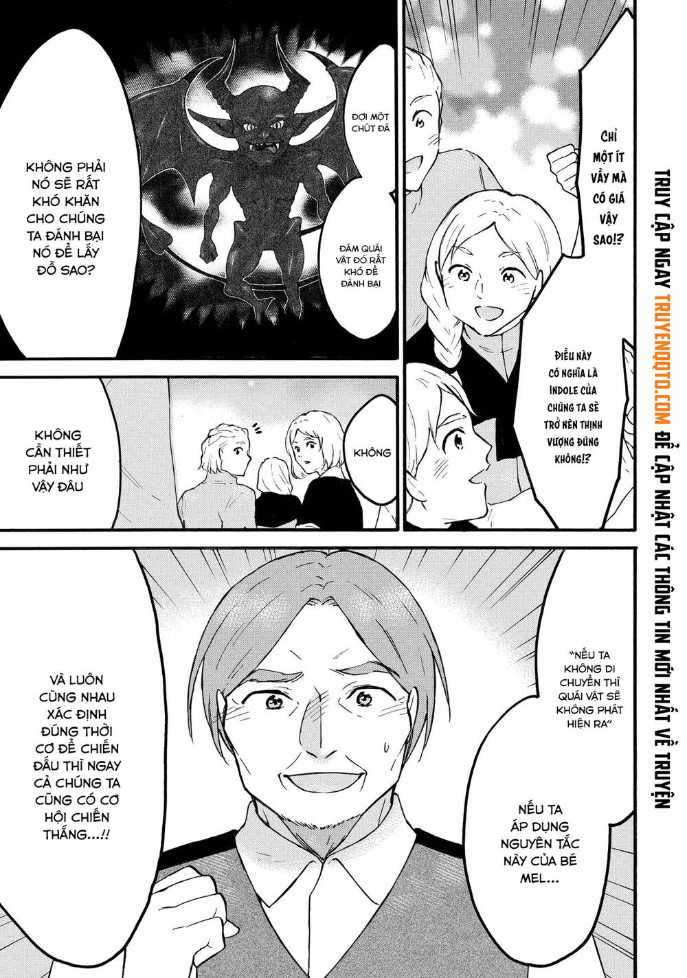 Level 1 With S-Rank Drop Rate Is The Strongest Chapter 61 - 14