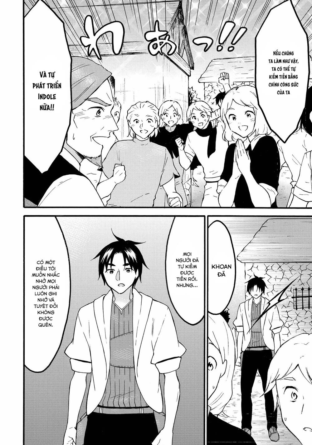 Level 1 With S-Rank Drop Rate Is The Strongest Chapter 61 - 15