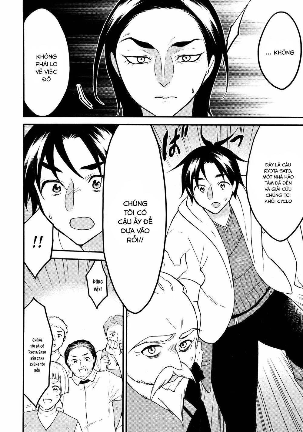 Level 1 With S-Rank Drop Rate Is The Strongest Chapter 61 - 25