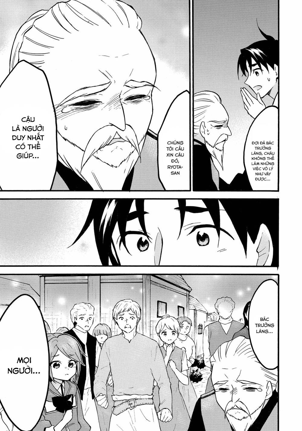 Level 1 With S-Rank Drop Rate Is The Strongest Chapter 61 - 26