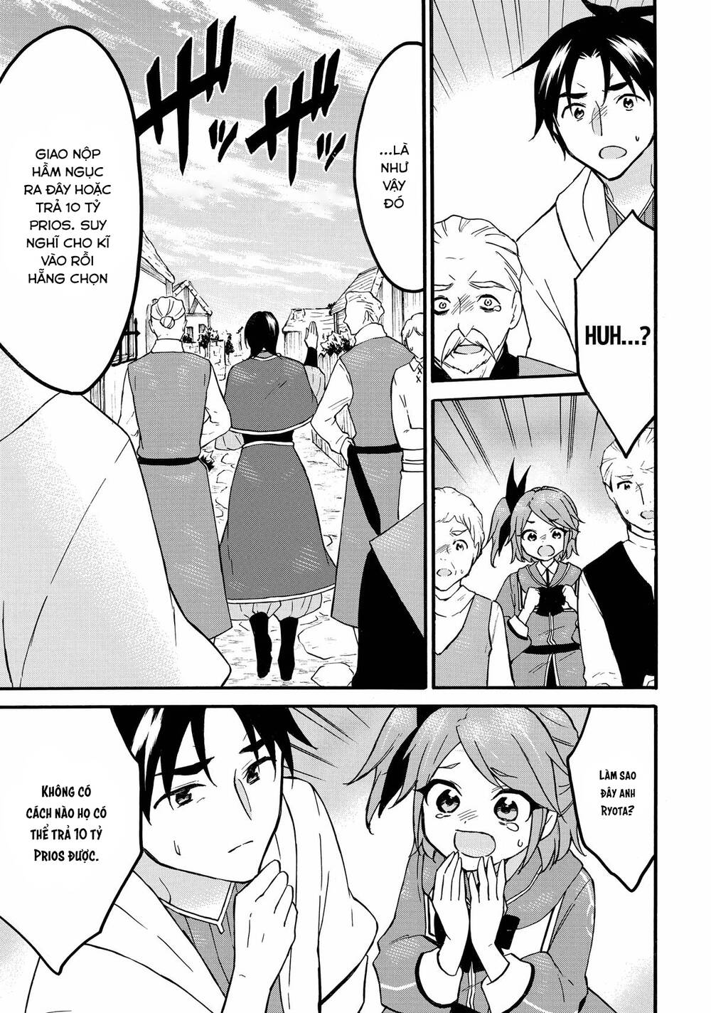 Level 1 With S-Rank Drop Rate Is The Strongest Chapter 61 - 30