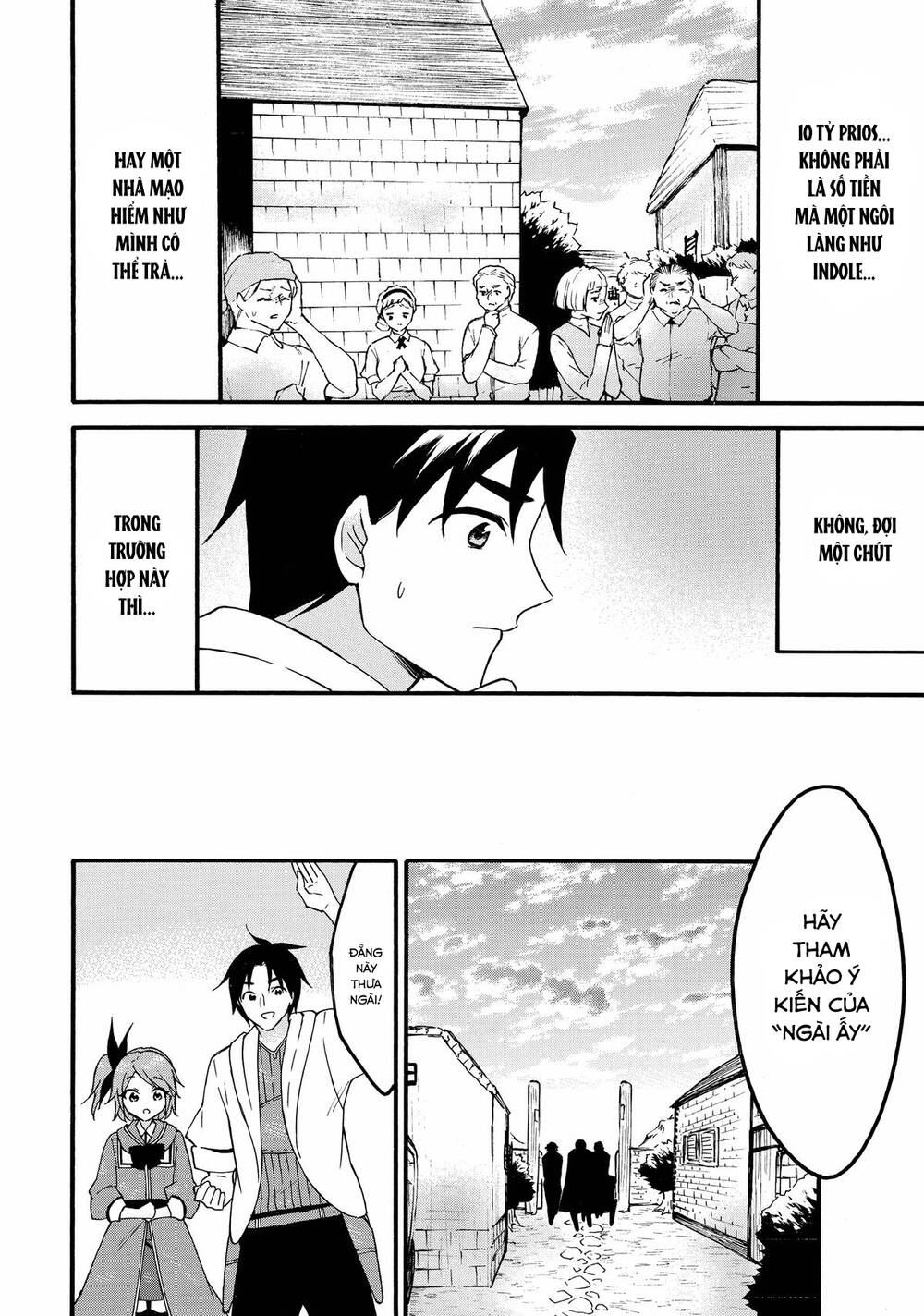 Level 1 With S-Rank Drop Rate Is The Strongest Chapter 61 - 31