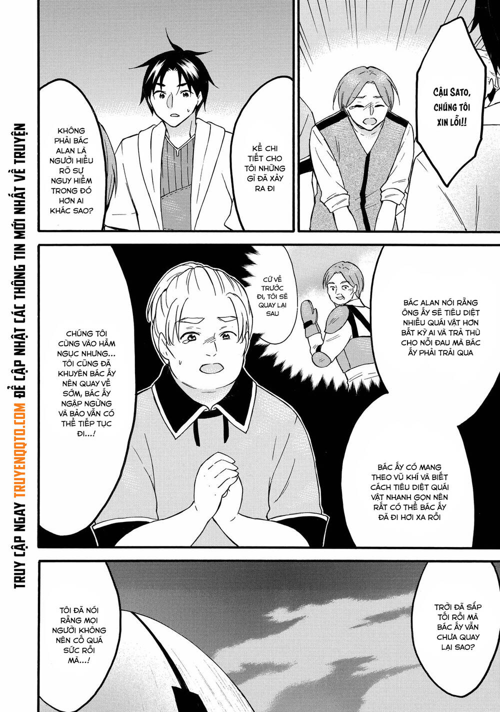 Level 1 With S-Rank Drop Rate Is The Strongest Chapter 61 - 37