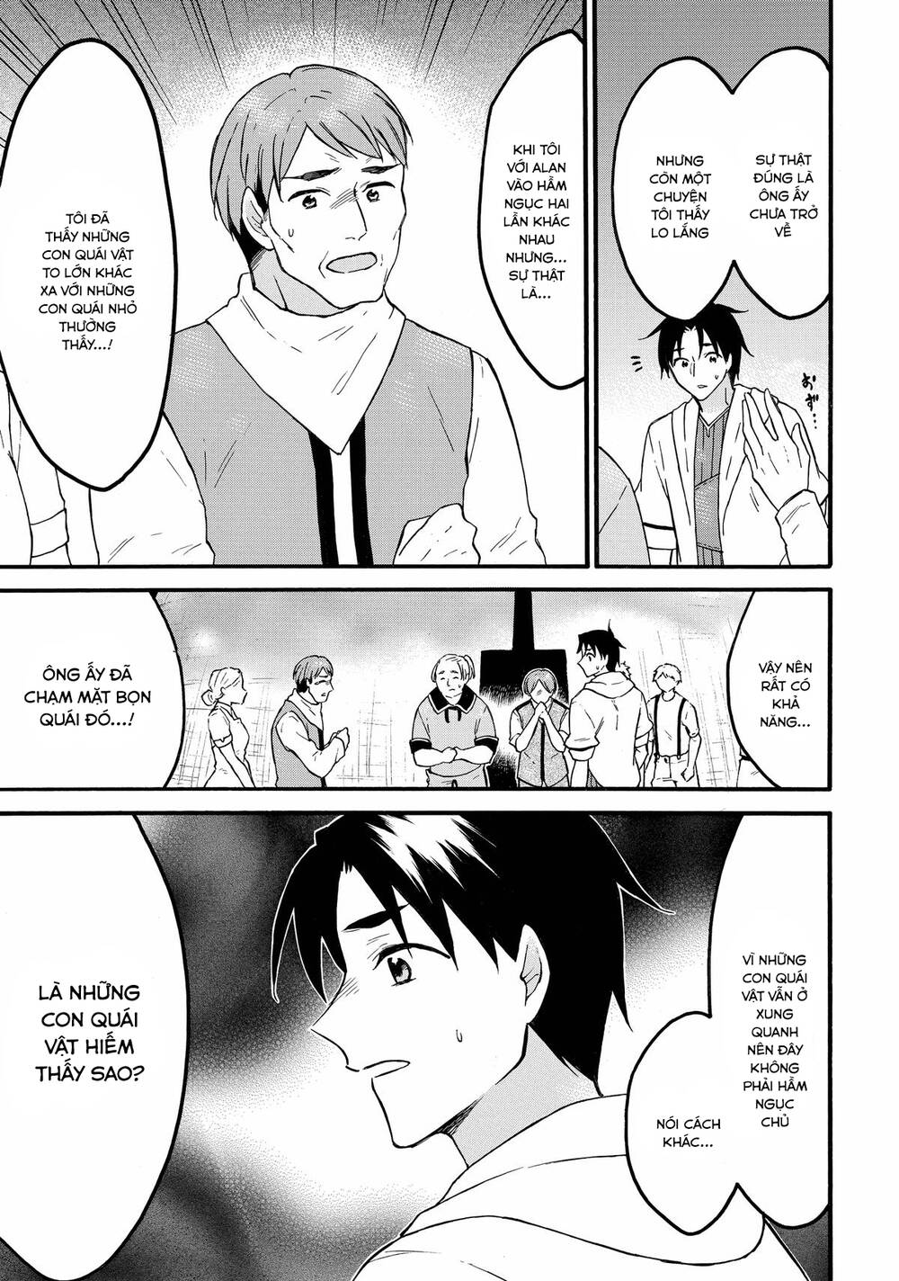 Level 1 With S-Rank Drop Rate Is The Strongest Chapter 61 - 38