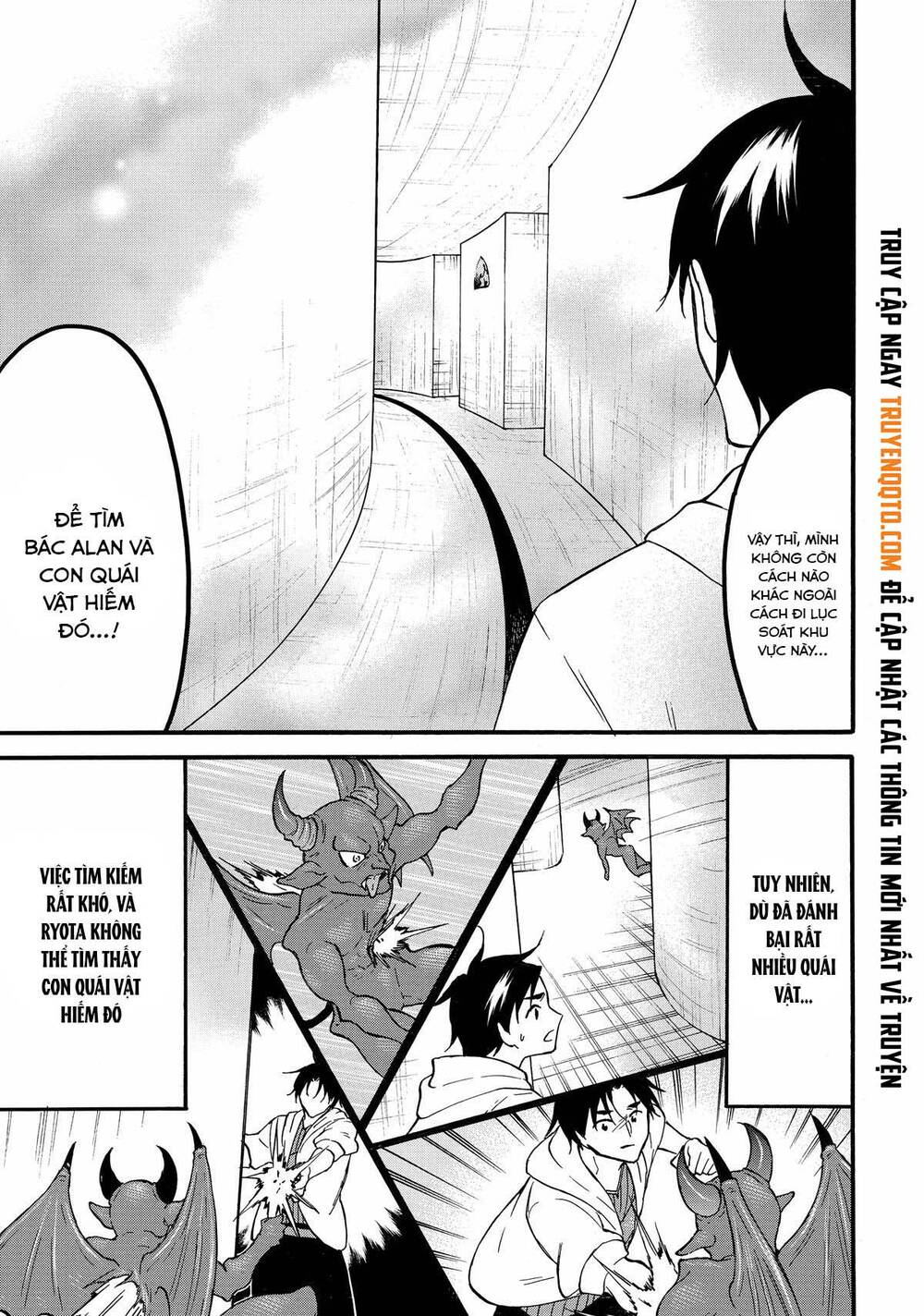 Level 1 With S-Rank Drop Rate Is The Strongest Chapter 62 - 4