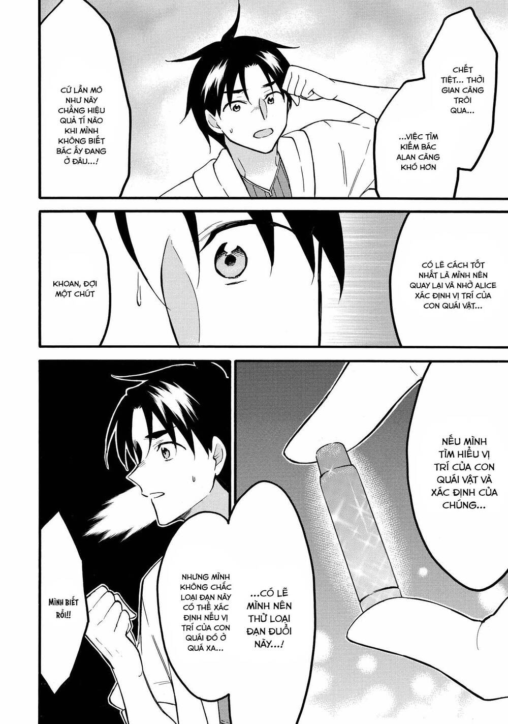 Level 1 With S-Rank Drop Rate Is The Strongest Chapter 62 - 5