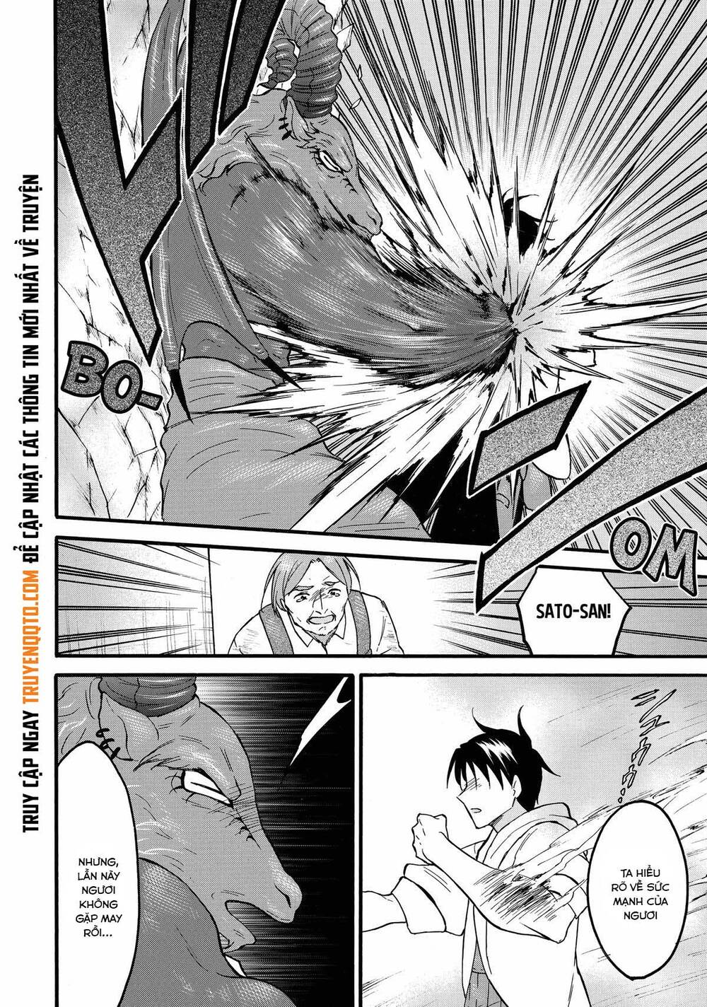 Level 1 With S-Rank Drop Rate Is The Strongest Chapter 62 - 27