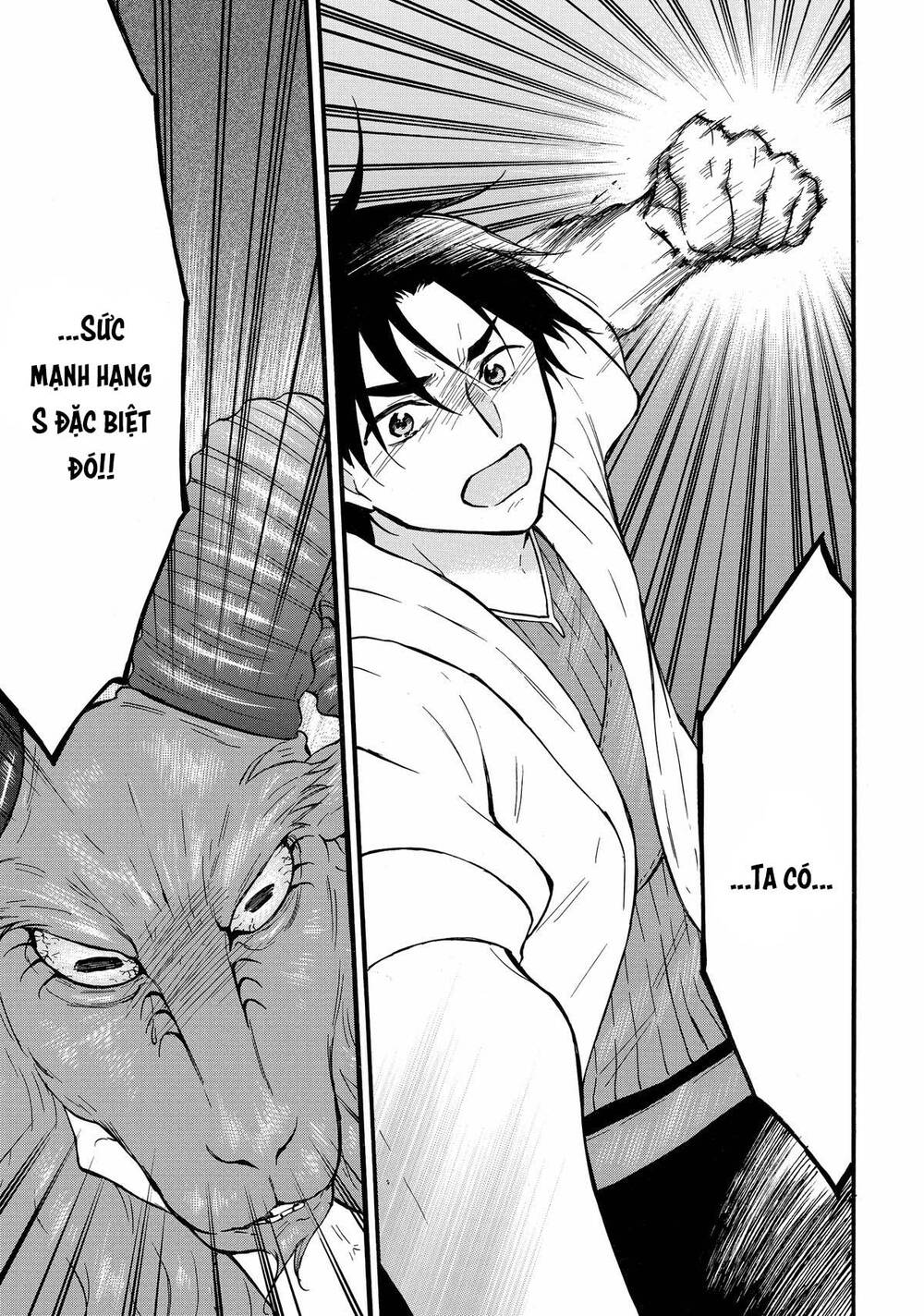 Level 1 With S-Rank Drop Rate Is The Strongest Chapter 62 - 28