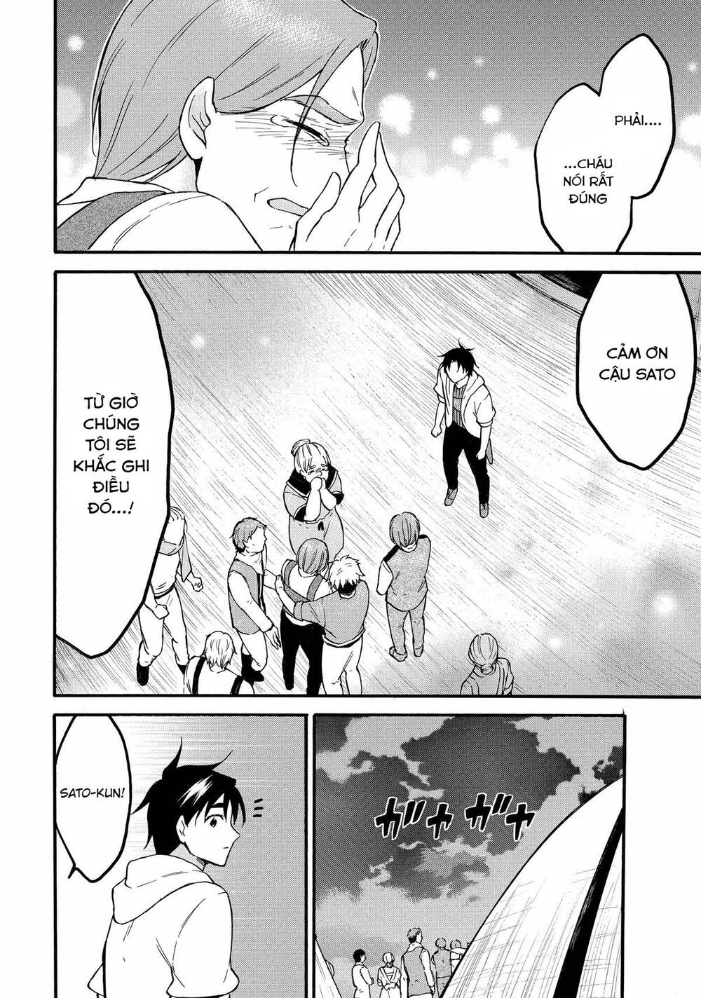 Level 1 With S-Rank Drop Rate Is The Strongest Chapter 62 - 35