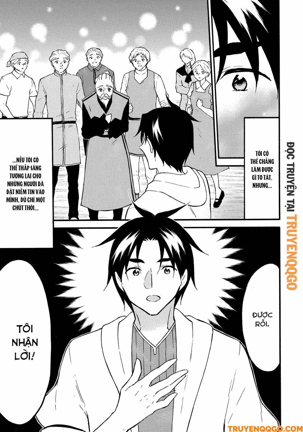 Level 1 With S-Rank Drop Rate Is The Strongest Chapter 63 - 18