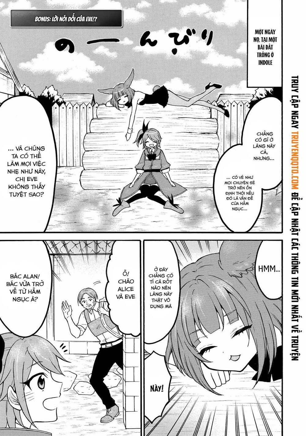 Level 1 With S-Rank Drop Rate Is The Strongest Chapter 62.5 - 2