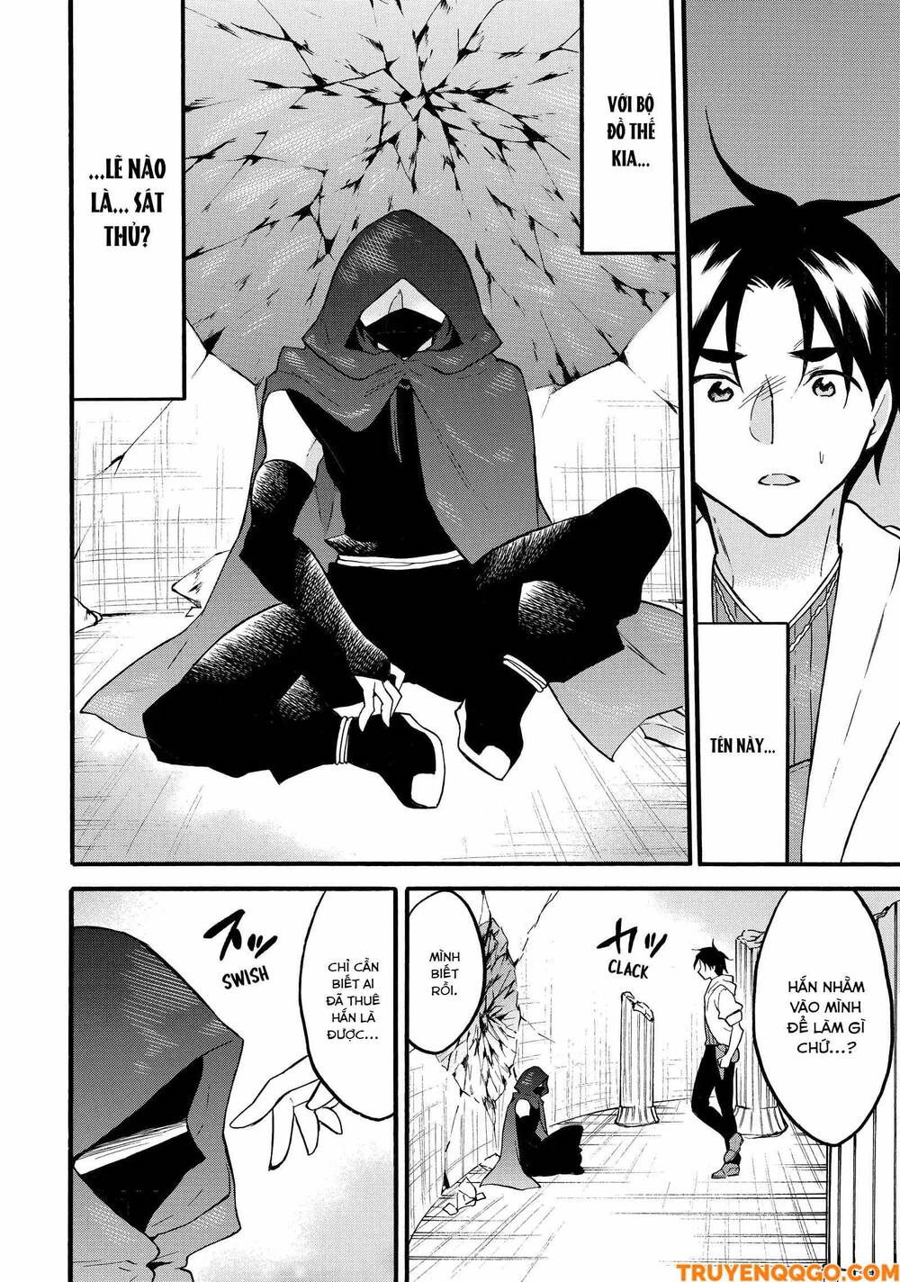 Level 1 With S-Rank Drop Rate Is The Strongest Chapter 64 - 9