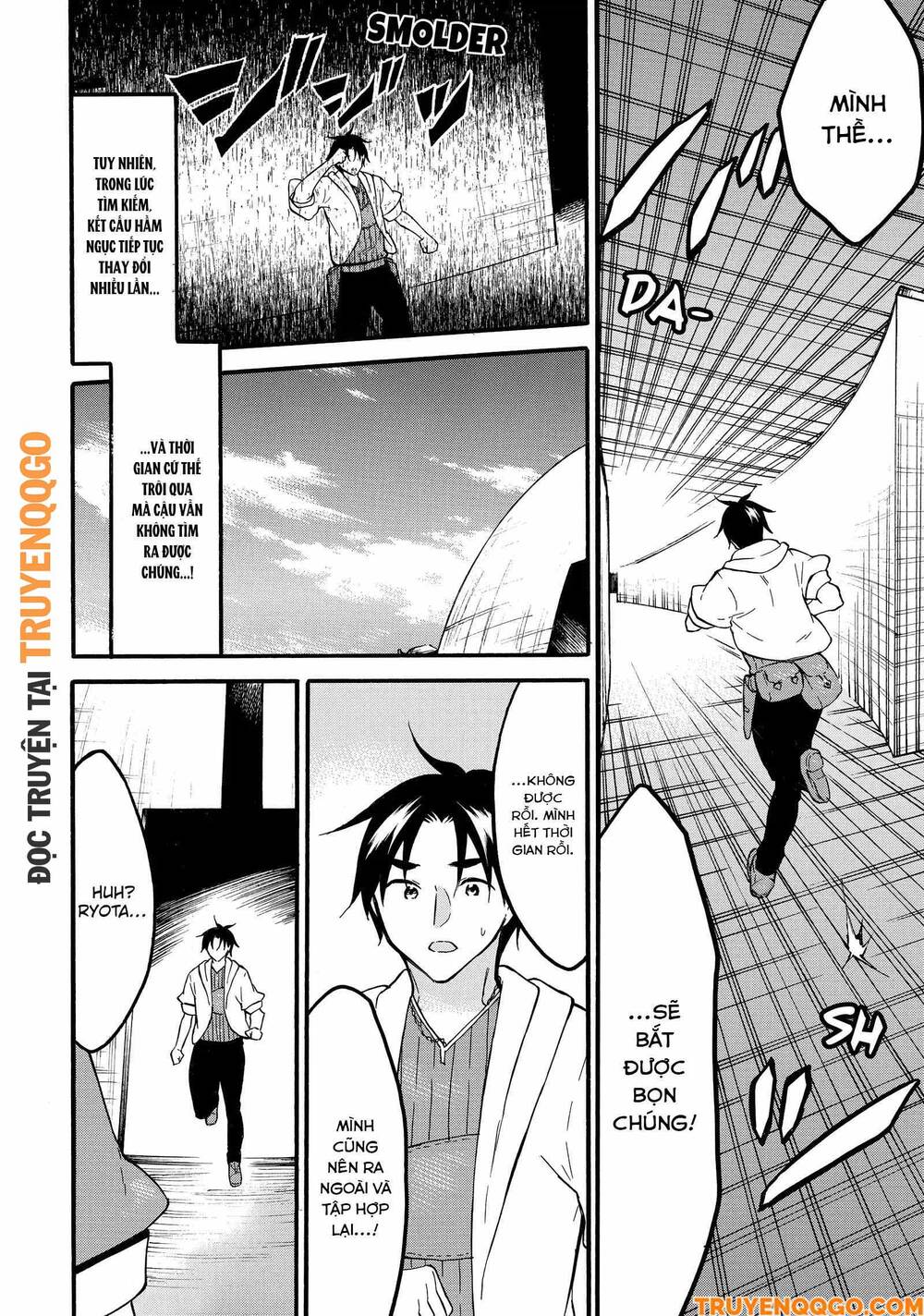 Level 1 With S-Rank Drop Rate Is The Strongest Chapter 64 - 13