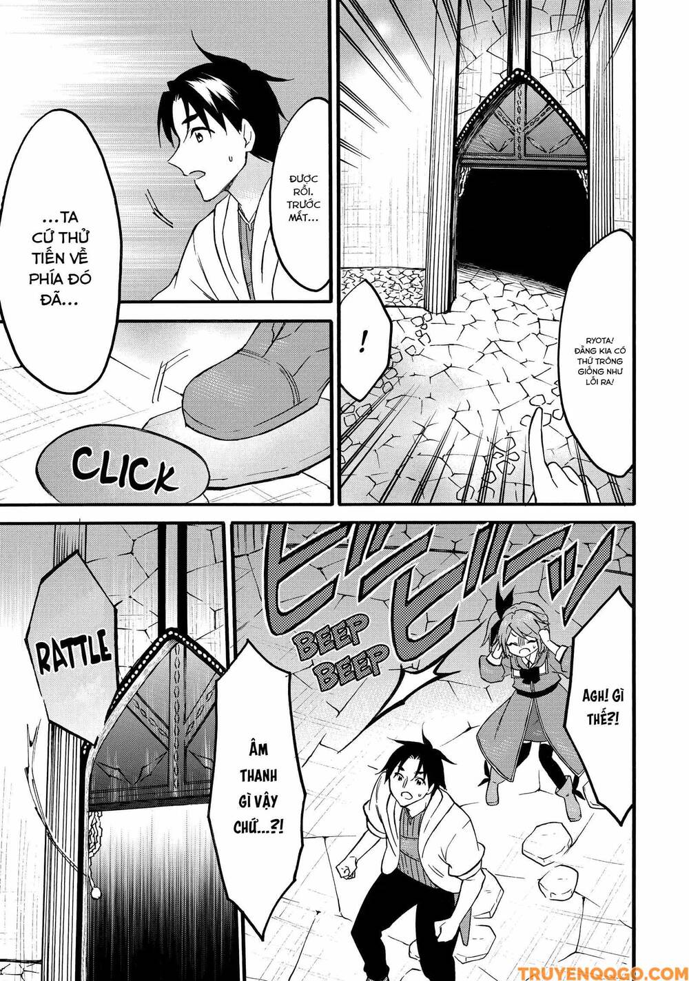 Level 1 With S-Rank Drop Rate Is The Strongest Chapter 66 - 16