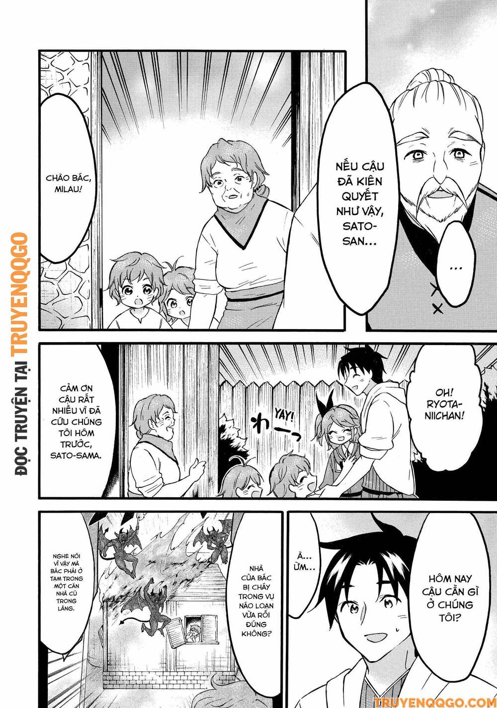Level 1 With S-Rank Drop Rate Is The Strongest Chapter 66 - 33
