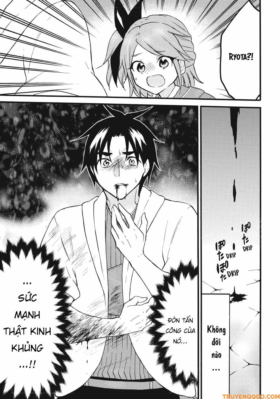 Level 1 With S-Rank Drop Rate Is The Strongest Chapter 67 - 16