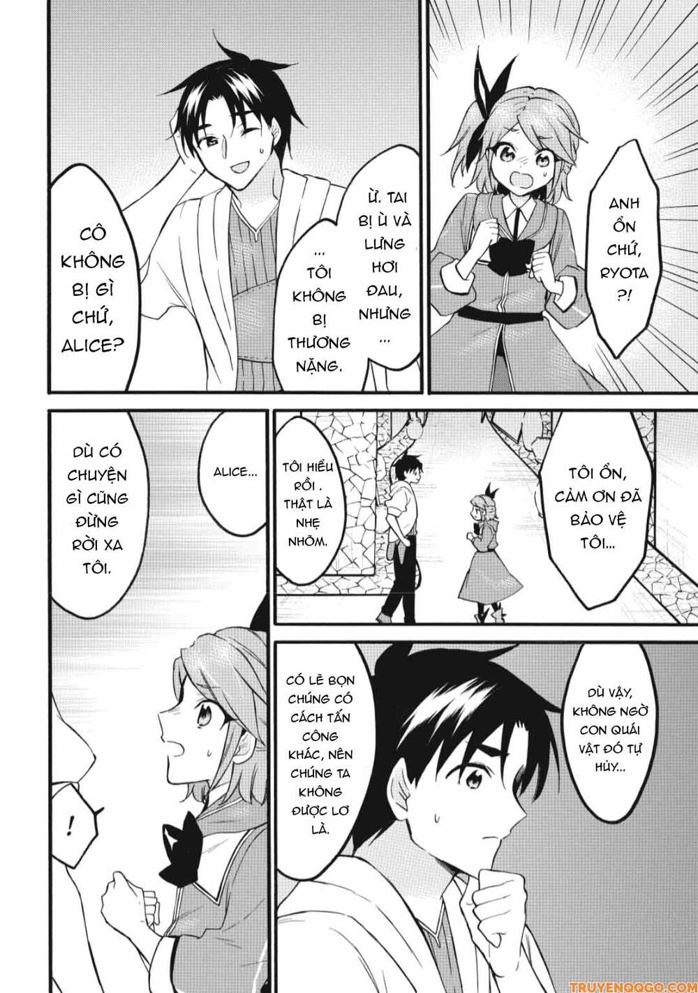 Level 1 With S-Rank Drop Rate Is The Strongest Chapter 68 - 13