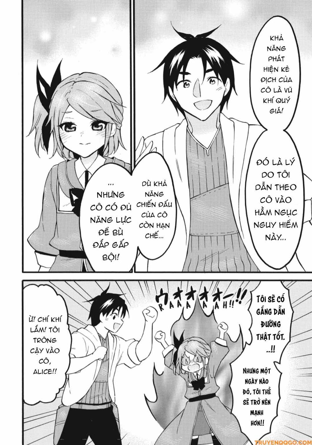 Level 1 With S-Rank Drop Rate Is The Strongest Chapter 68 - 15