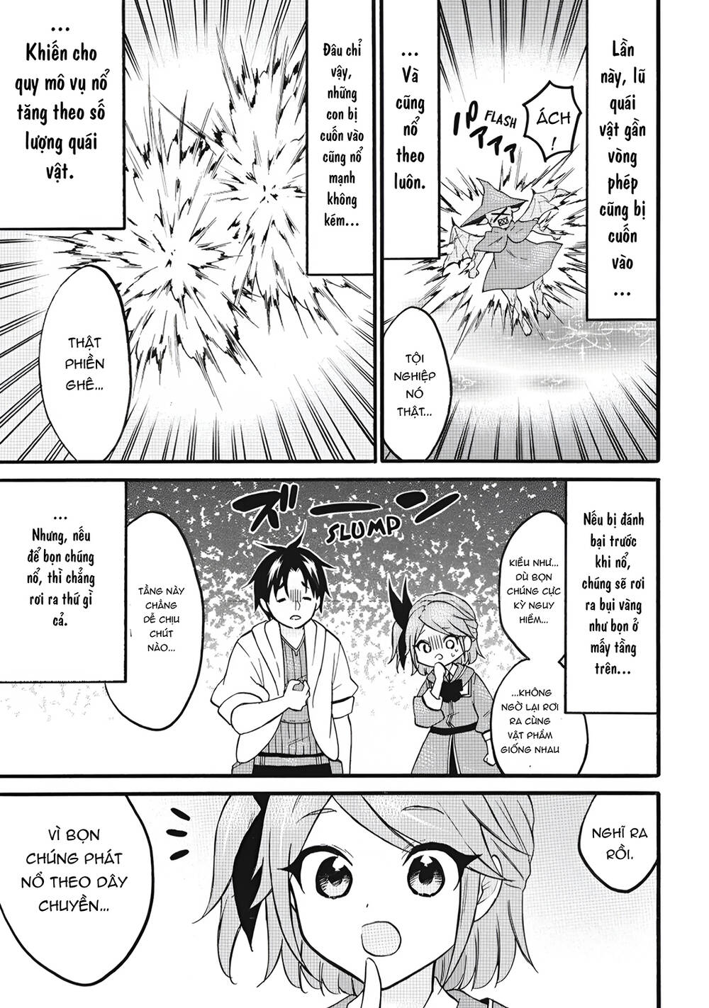 Level 1 With S-Rank Drop Rate Is The Strongest Chapter 68 - 18