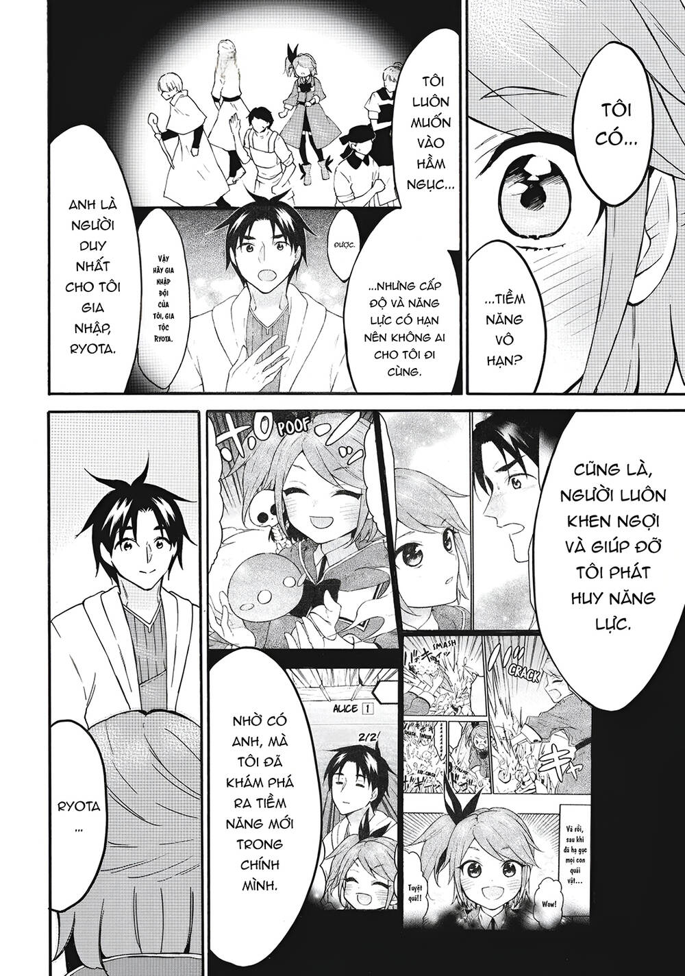 Level 1 With S-Rank Drop Rate Is The Strongest Chapter 68 - 36