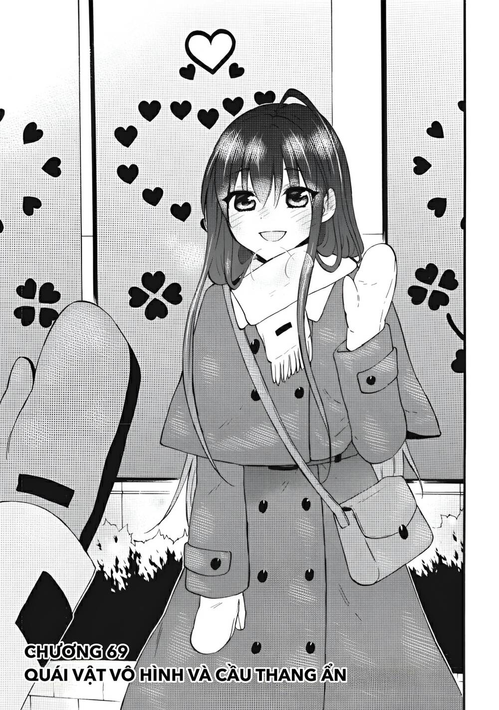 Level 1 With S-Rank Drop Rate Is The Strongest Chapter 69 - 2