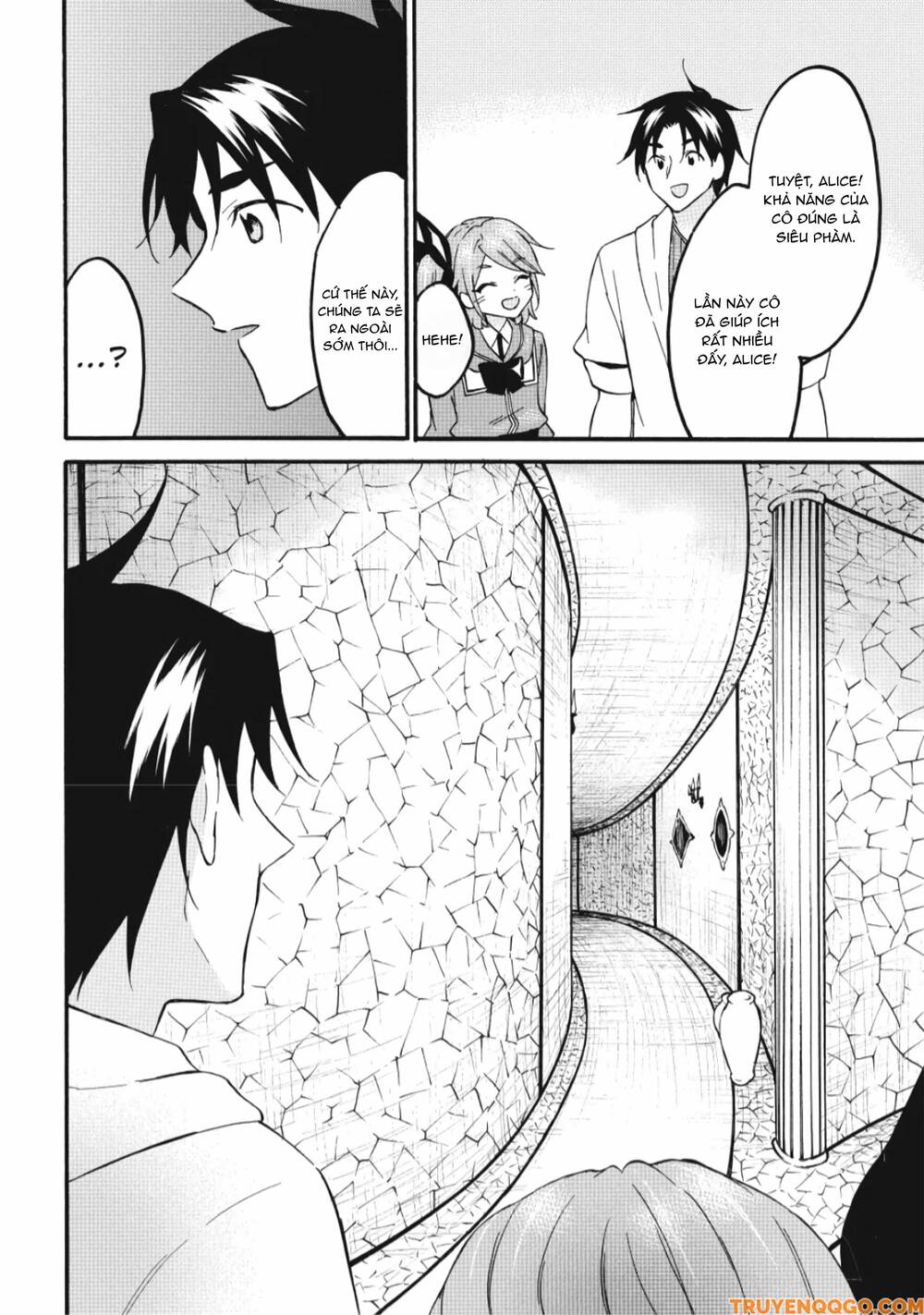 Level 1 With S-Rank Drop Rate Is The Strongest Chapter 69 - 13