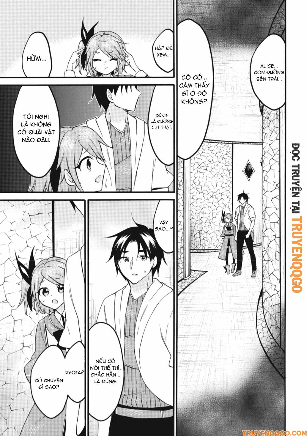 Level 1 With S-Rank Drop Rate Is The Strongest Chapter 69 - 14