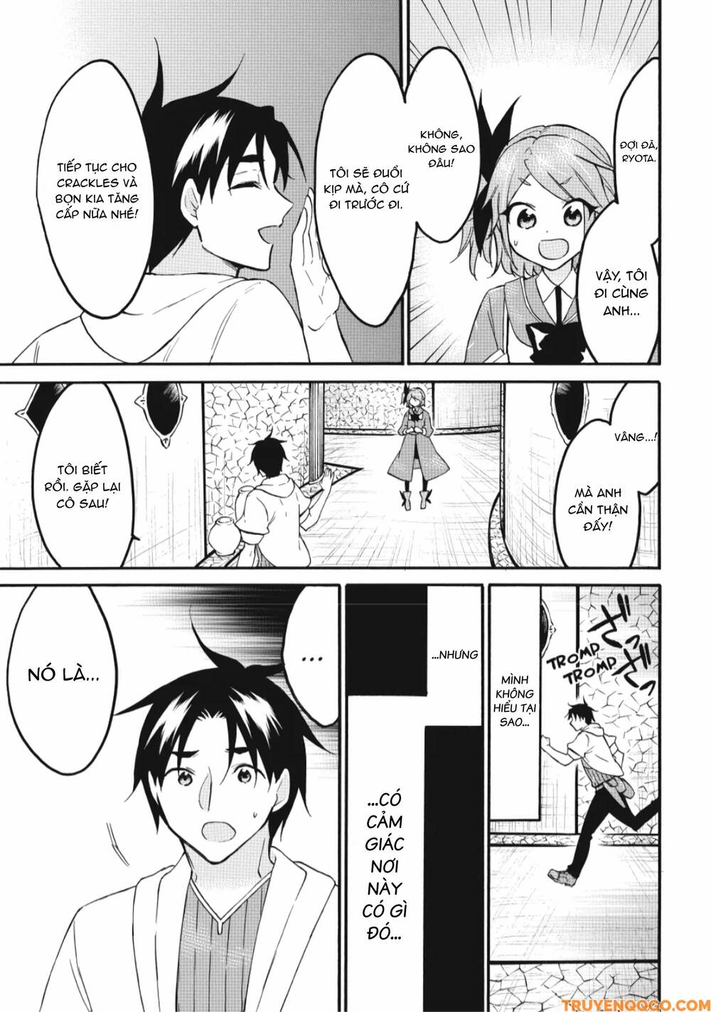 Level 1 With S-Rank Drop Rate Is The Strongest Chapter 69 - 16