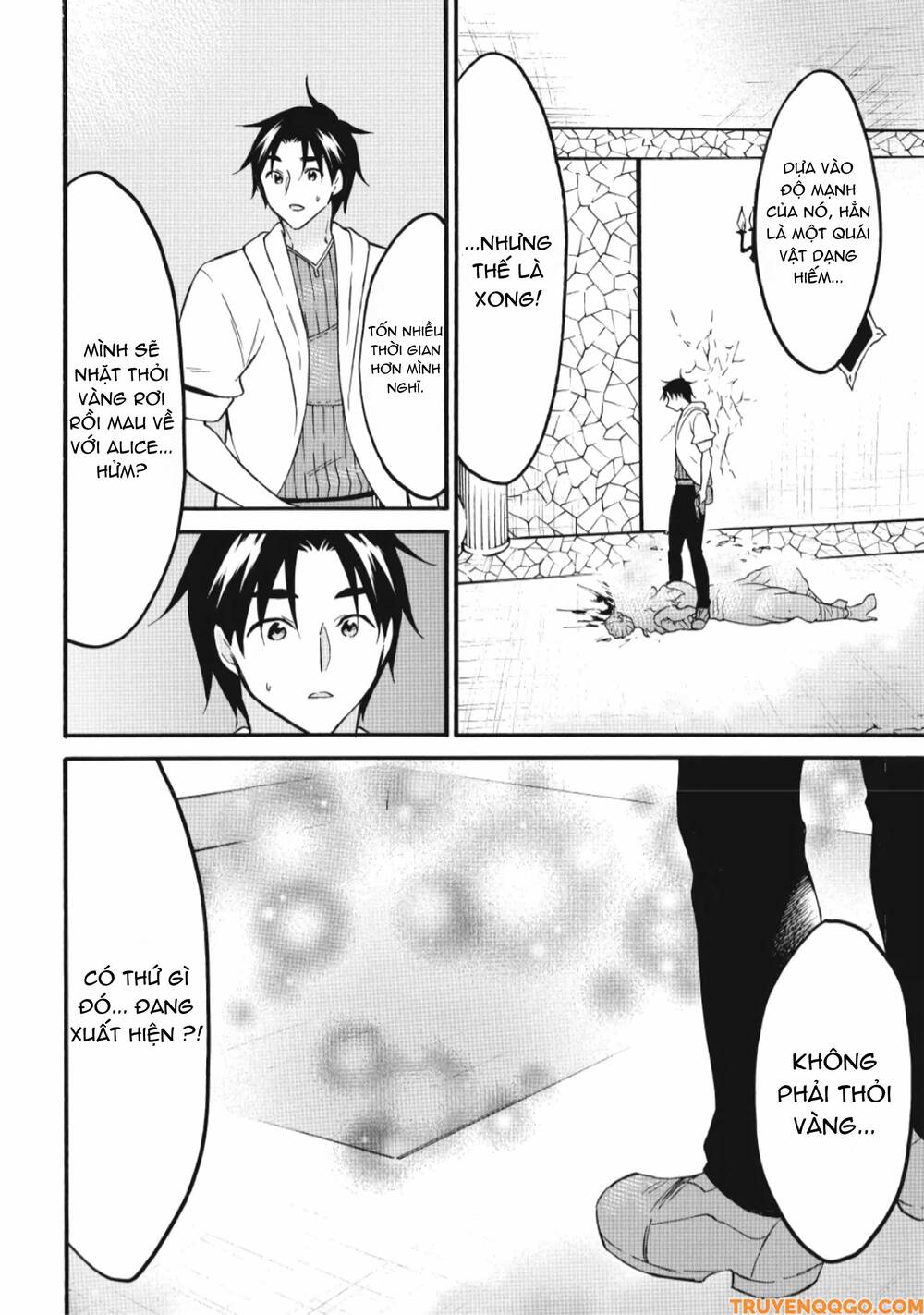 Level 1 With S-Rank Drop Rate Is The Strongest Chapter 69 - 32