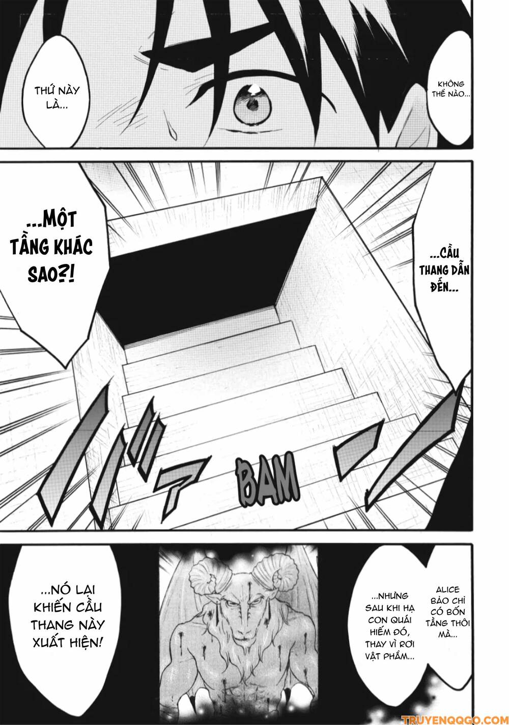 Level 1 With S-Rank Drop Rate Is The Strongest Chapter 69 - 33