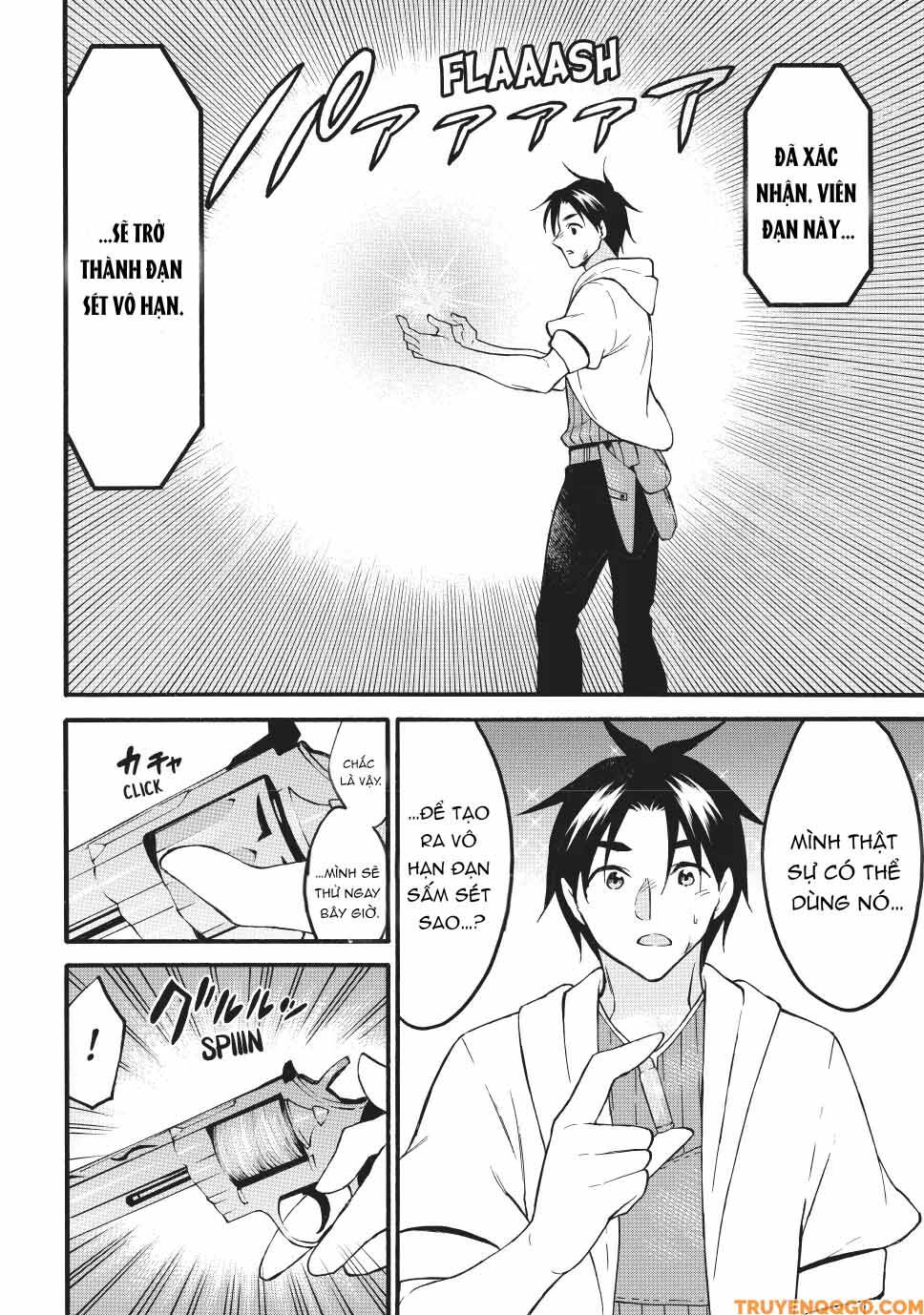 Level 1 With S-Rank Drop Rate Is The Strongest Chapter 70 - 32