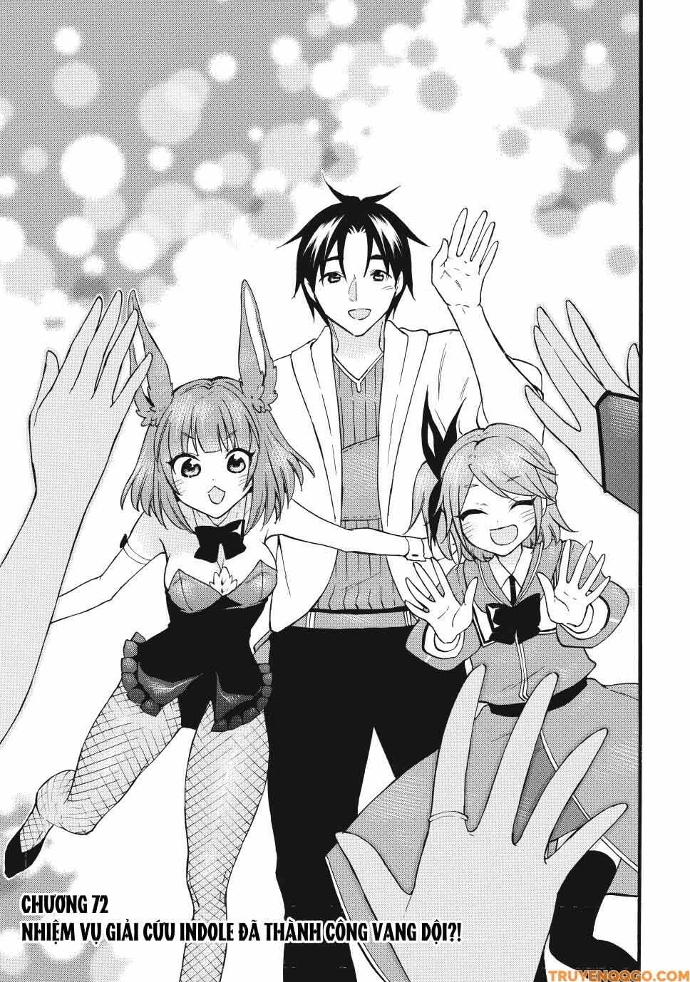 Level 1 With S-Rank Drop Rate Is The Strongest Chapter 72 - 2