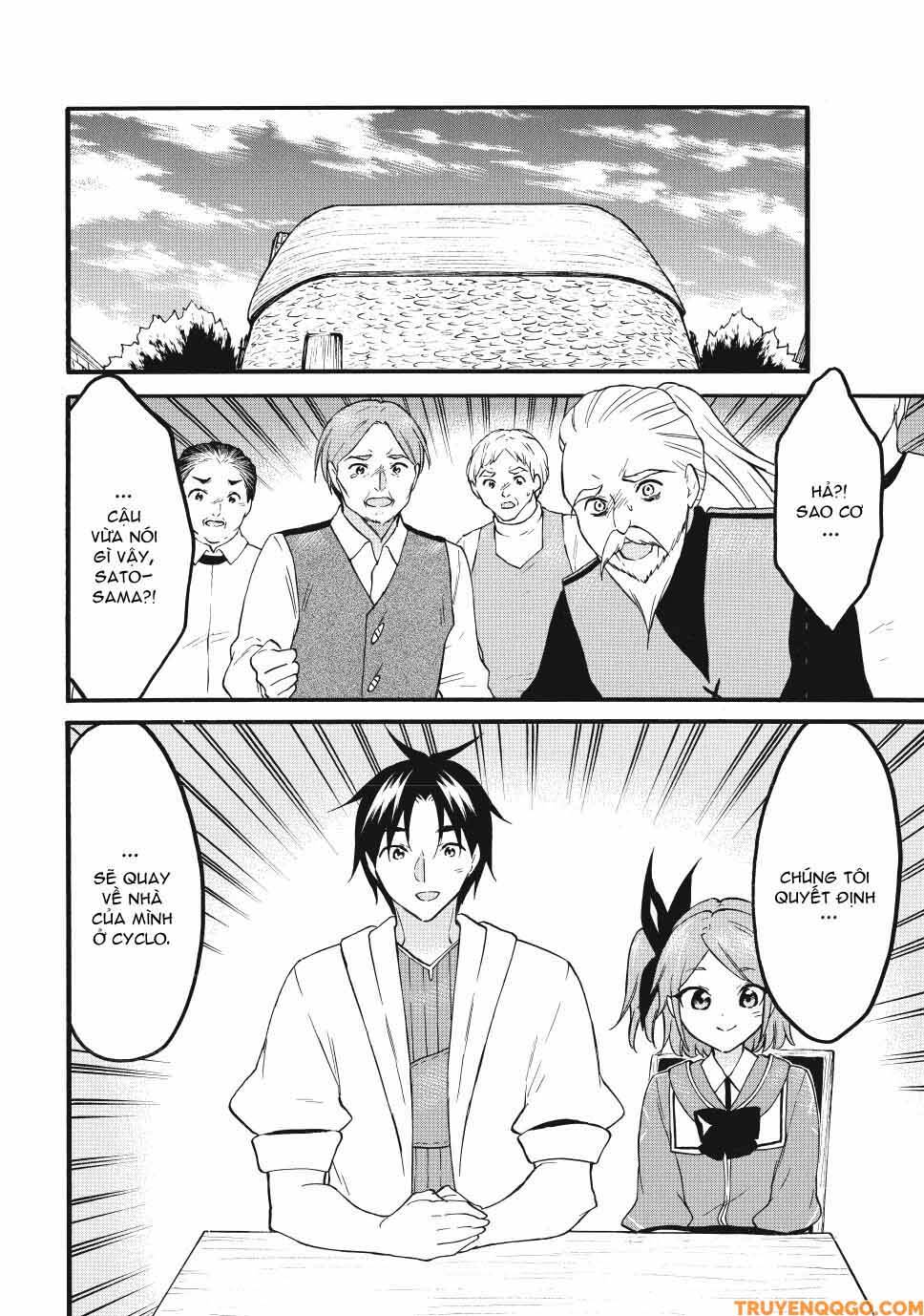 Level 1 With S-Rank Drop Rate Is The Strongest Chapter 72 - 7