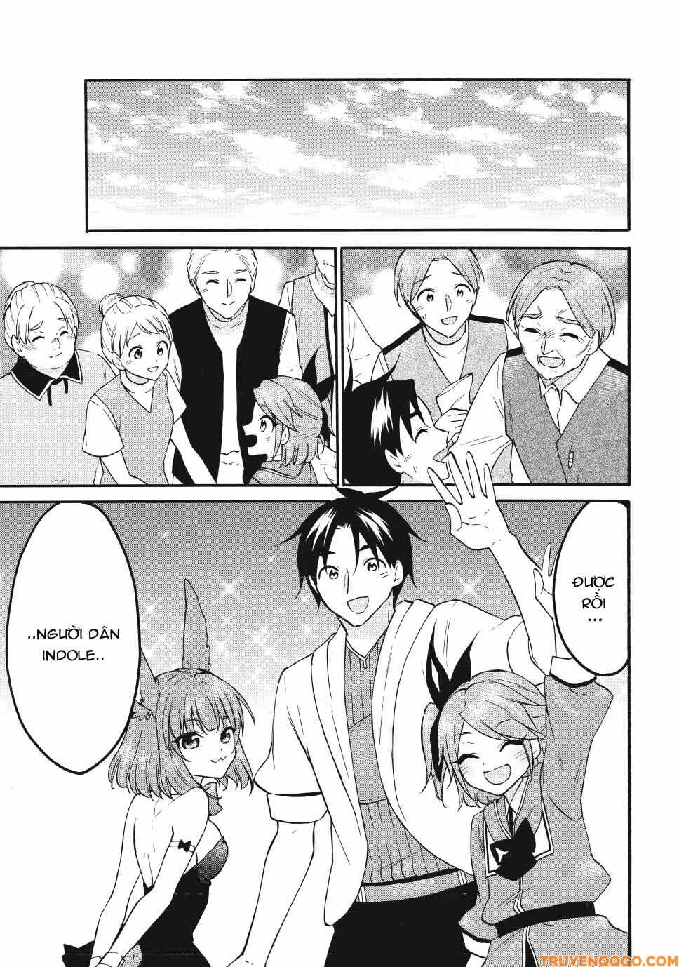 Level 1 With S-Rank Drop Rate Is The Strongest Chapter 72 - 12