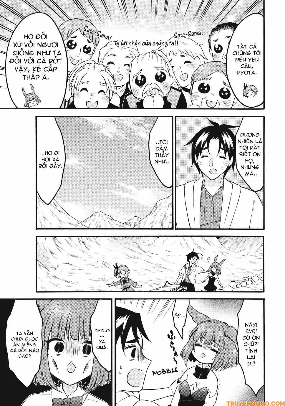 Level 1 With S-Rank Drop Rate Is The Strongest Chapter 72 - 16