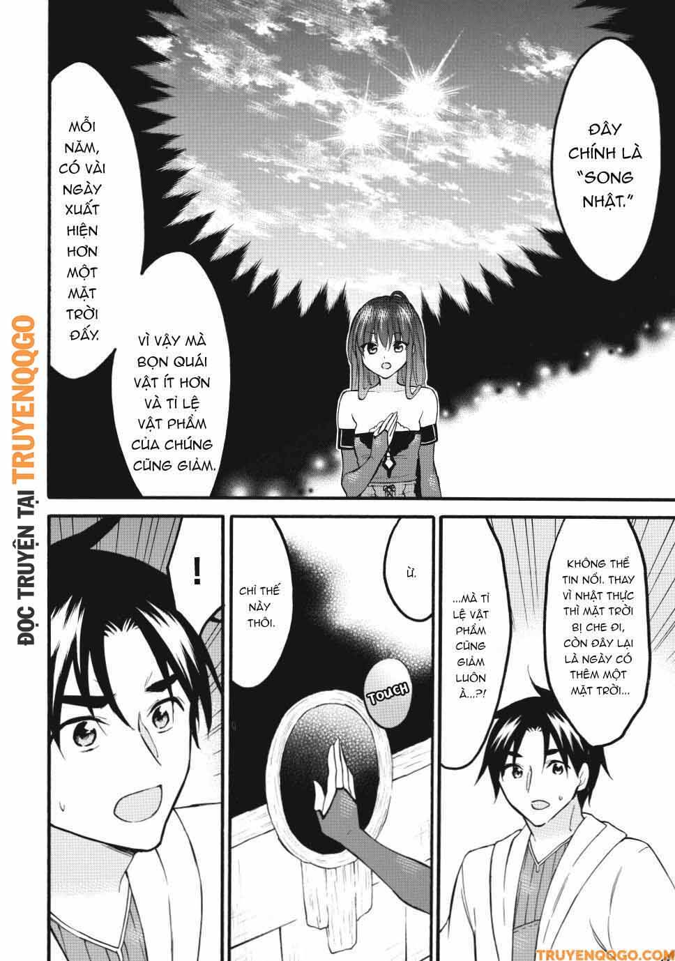 Level 1 With S-Rank Drop Rate Is The Strongest Chapter 73 - 5