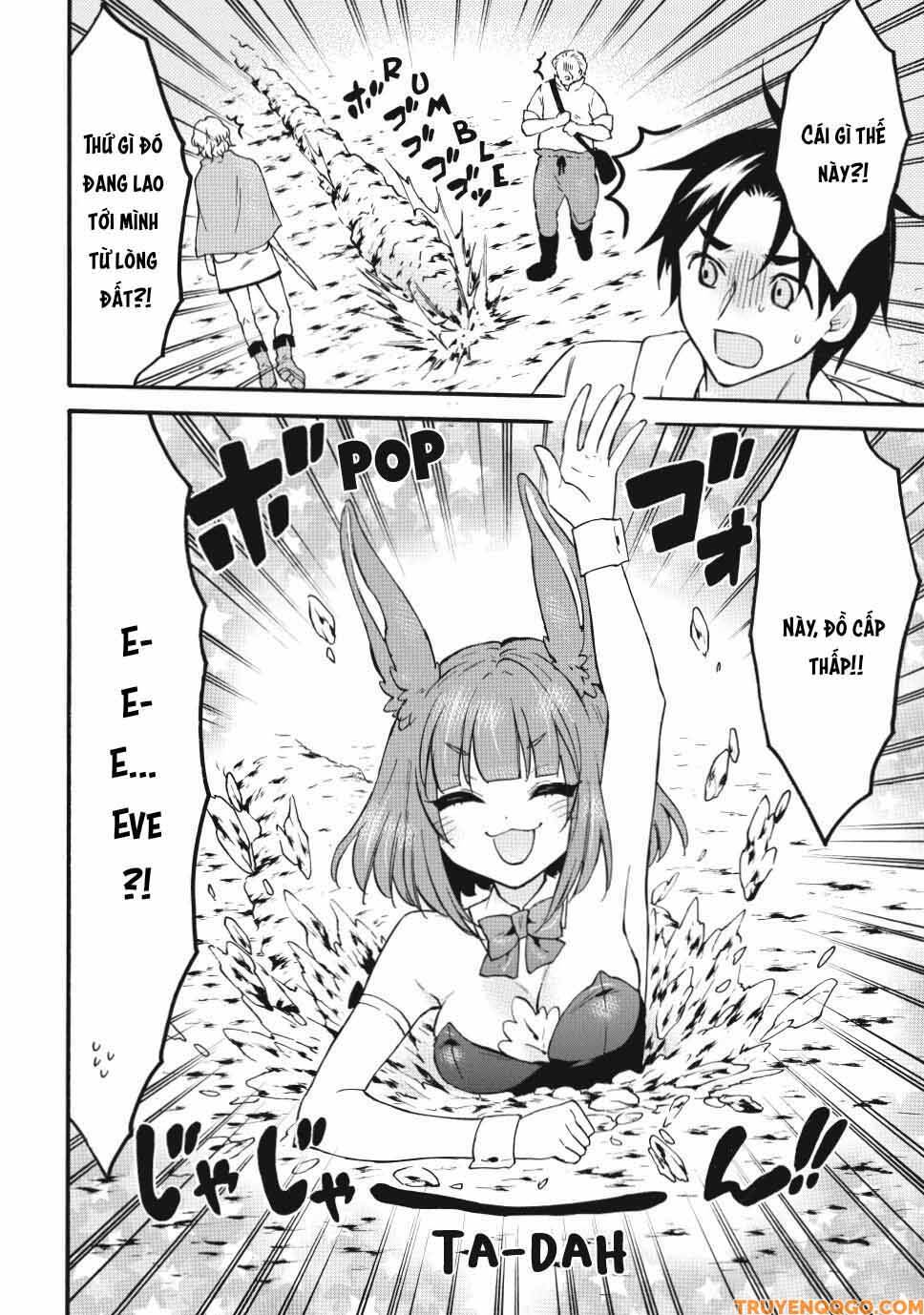 Level 1 With S-Rank Drop Rate Is The Strongest Chapter 73 - 19