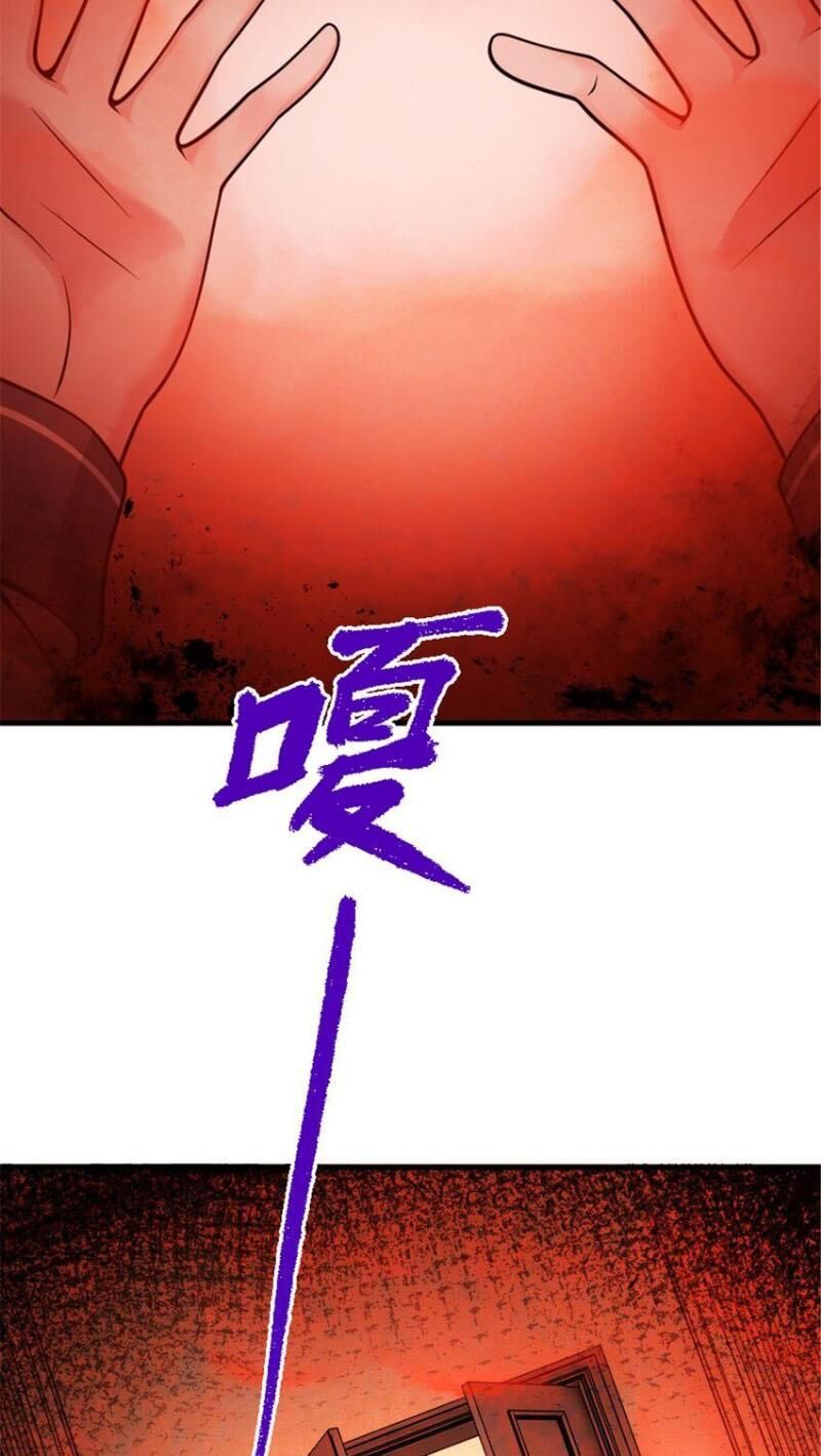 Thả Vu Nữ Đó Ra Chapter 550 - 13