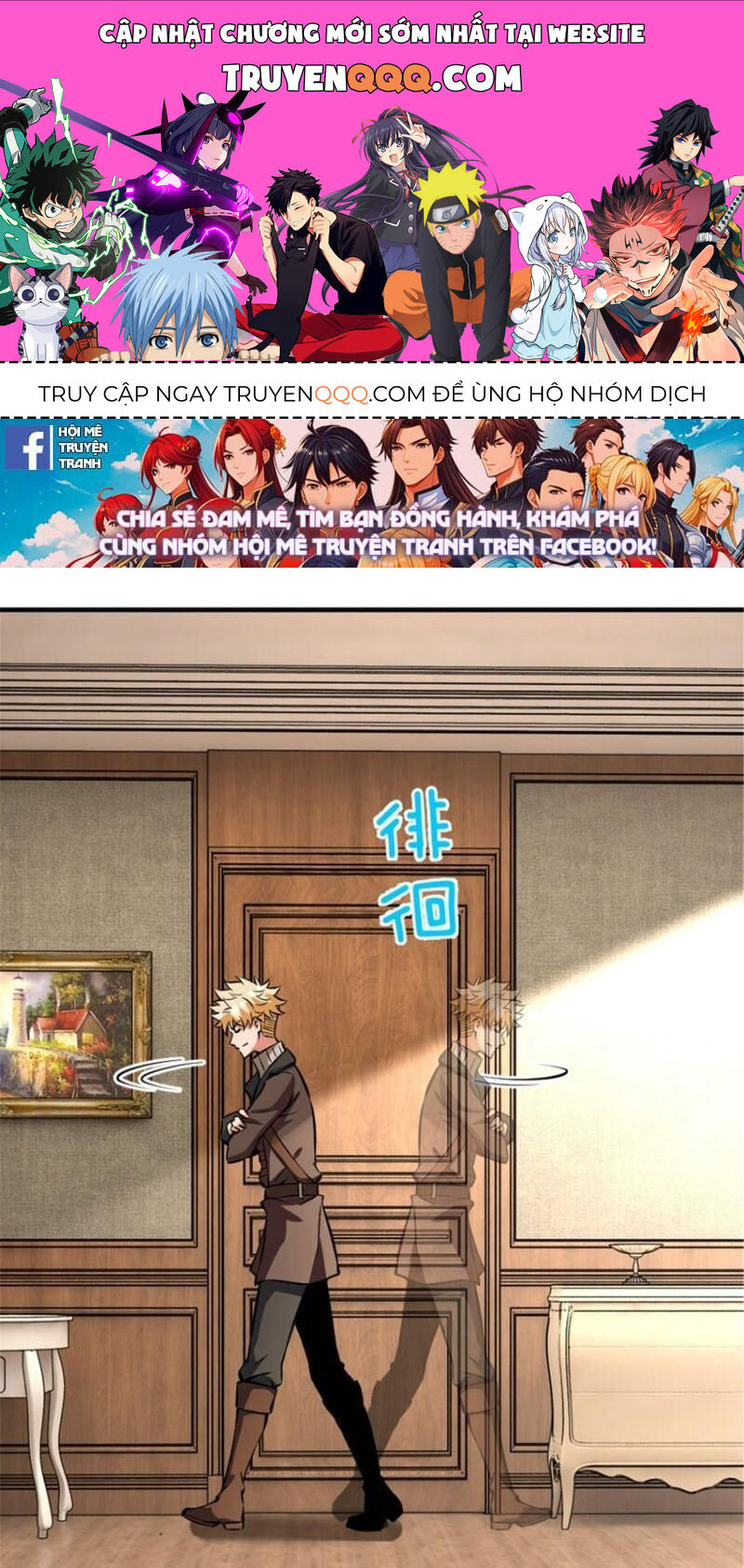 Thả Vu Nữ Đó Ra Chapter 571 - 1