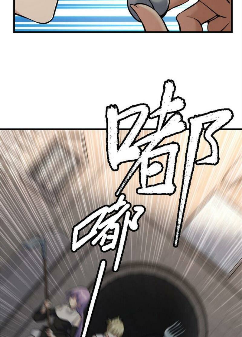 Thả Vu Nữ Đó Ra Chapter 520 - 49