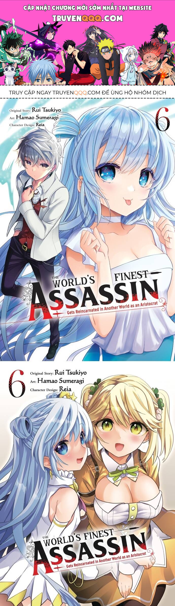 Sekai Saikō No Asashin, Isekai Kizoku Ni Tensei Suru Chapter  22 - 1