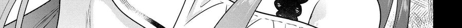 Sekai Saikō No Asashin, Isekai Kizoku Ni Tensei Suru Chapter 35 - 41