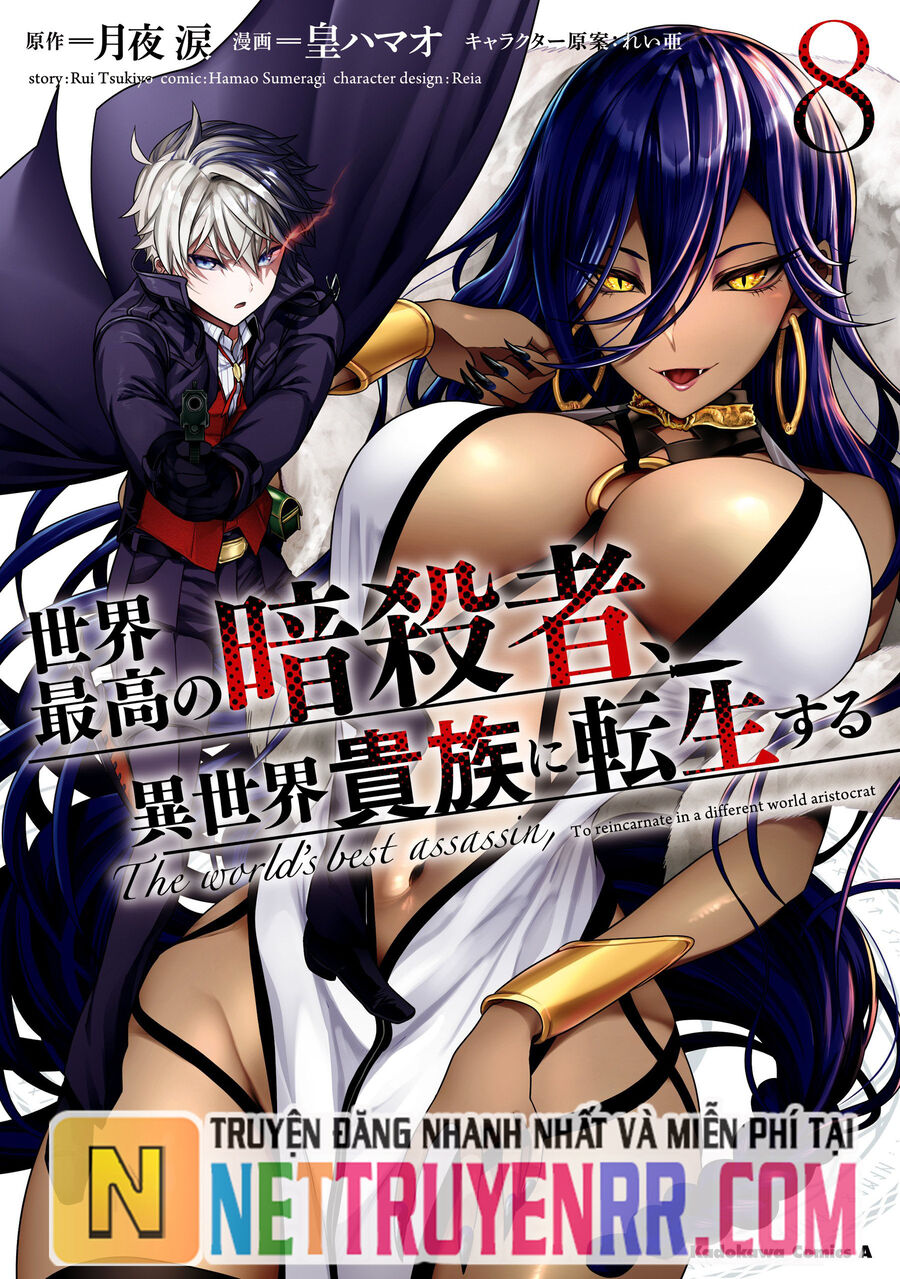 Sekai Saikō No Asashin, Isekai Kizoku Ni Tensei Suru Chapter 36 - 3