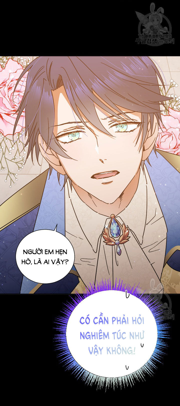 Tiểu Thư Bé Bỏng Đáng Yêu! Chapter 190.2 - 5