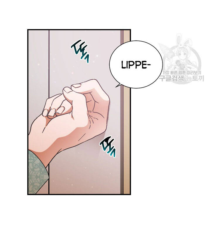Tiểu Thư Bé Bỏng Đáng Yêu! Chapter 194.2 - 23
