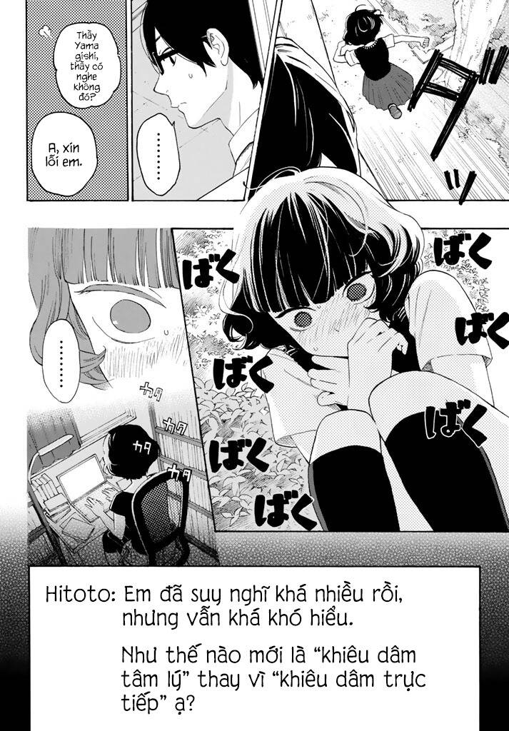 Araburu Kisetsu No Otomedomo Yo. Chapter 12 - 25
