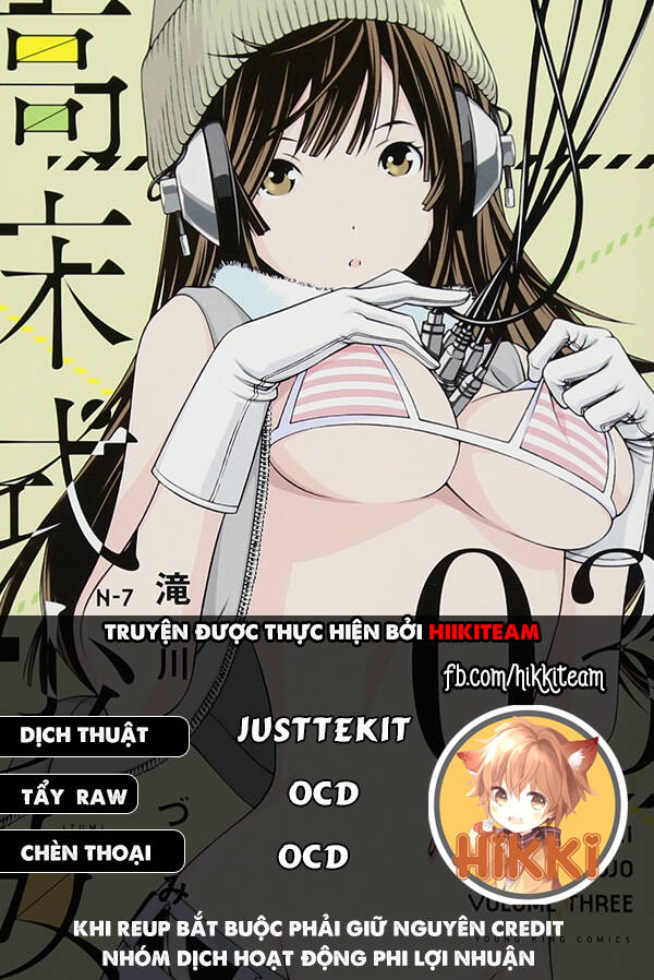 Takayukashiki Shoujo Chapter 16 - 1