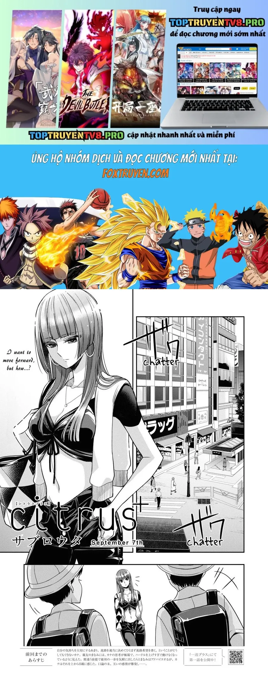 Citrus Plus Chapter 29 - 2