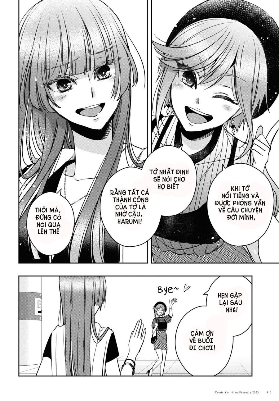 Citrus Plus Chapter 29 - 19